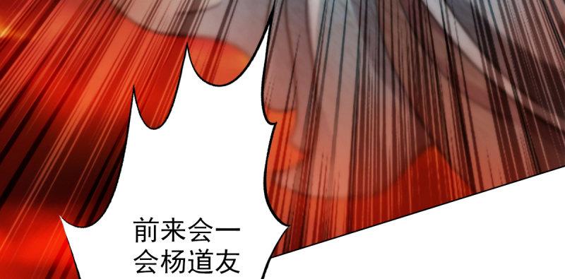 琅寰书院韩漫全集-第二十四话 萧潇昏迷不醒无删减无遮挡章节图片 