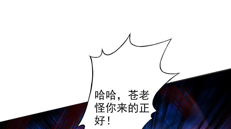 琅寰书院韩漫全集-第二十四话 萧潇昏迷不醒无删减无遮挡章节图片 