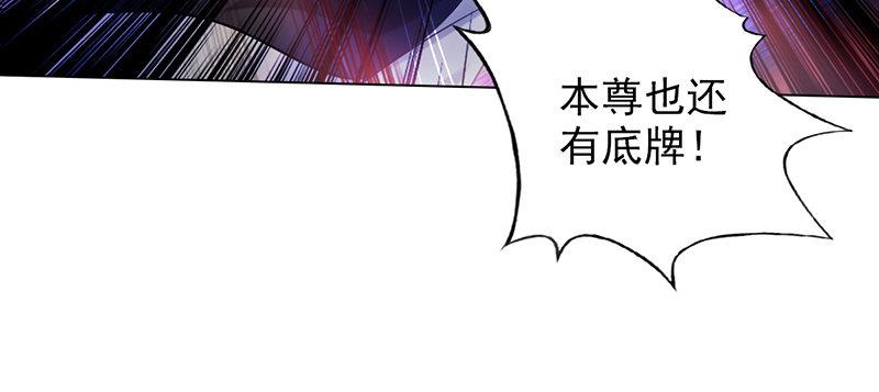 琅寰书院韩漫全集-第二十四话 萧潇昏迷不醒无删减无遮挡章节图片 