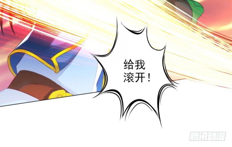琅寰书院韩漫全集-第二十四话 萧潇昏迷不醒无删减无遮挡章节图片 