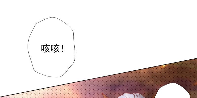 琅寰书院韩漫全集-第二十四话 萧潇昏迷不醒无删减无遮挡章节图片 