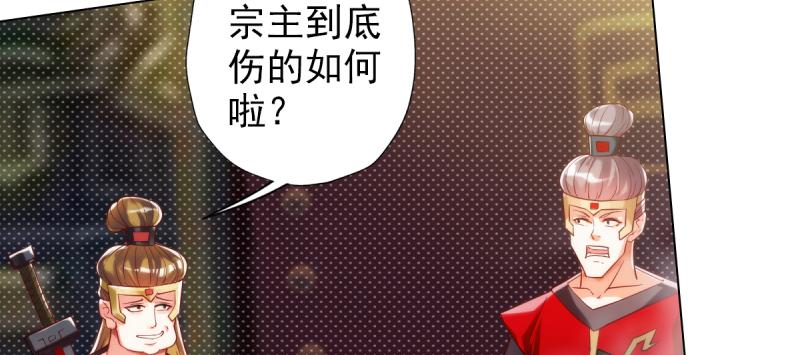 琅寰书院韩漫全集-第二十五话 战神殿黑白二老无删减无遮挡章节图片 