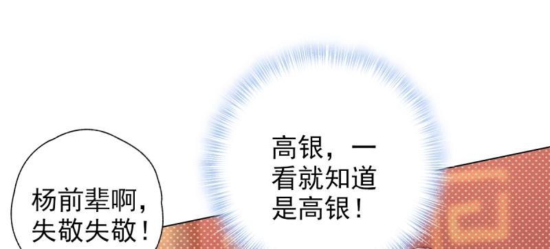 琅寰书院韩漫全集-第二十五话 战神殿黑白二老无删减无遮挡章节图片 