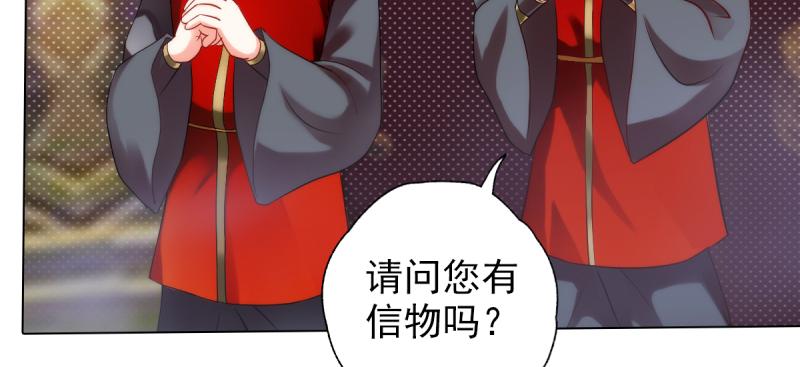 琅寰书院韩漫全集-第二十五话 战神殿黑白二老无删减无遮挡章节图片 