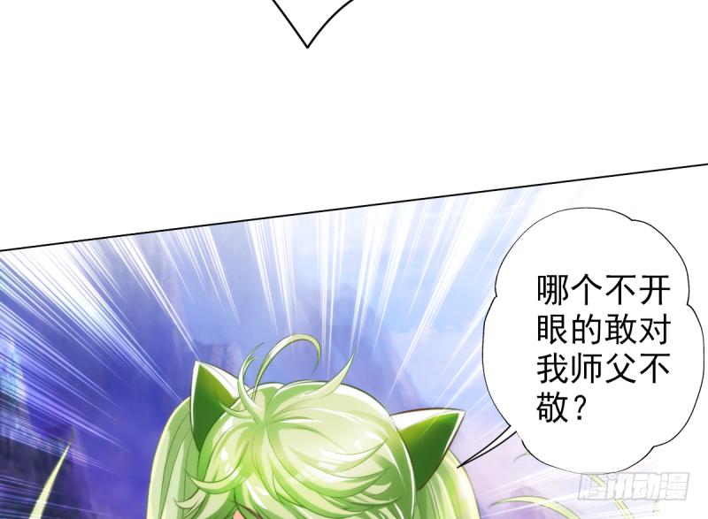 琅寰书院韩漫全集-第二十五话 战神殿黑白二老无删减无遮挡章节图片 