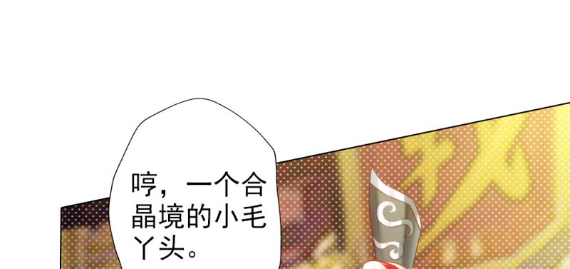 琅寰书院韩漫全集-第二十五话 战神殿黑白二老无删减无遮挡章节图片 