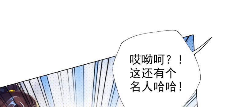 琅寰书院韩漫全集-第二十五话 战神殿黑白二老无删减无遮挡章节图片 