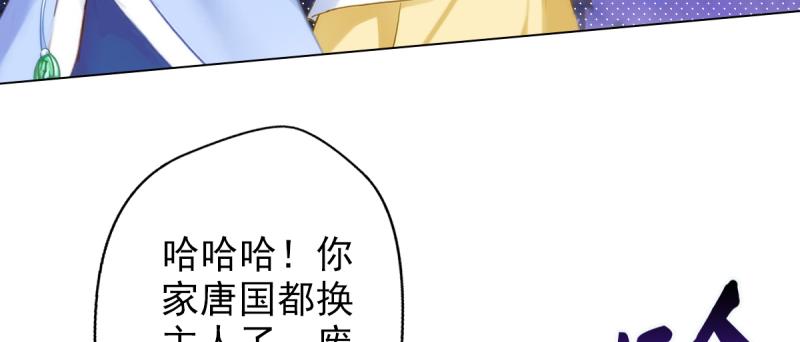 琅寰书院韩漫全集-第二十五话 战神殿黑白二老无删减无遮挡章节图片 