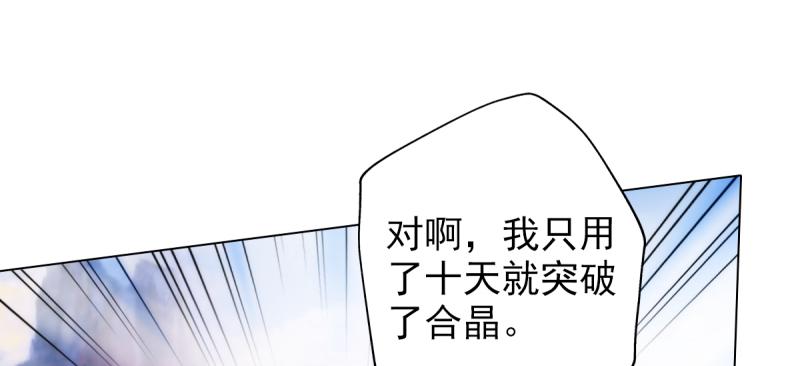 琅寰书院韩漫全集-第二十五话 战神殿黑白二老无删减无遮挡章节图片 
