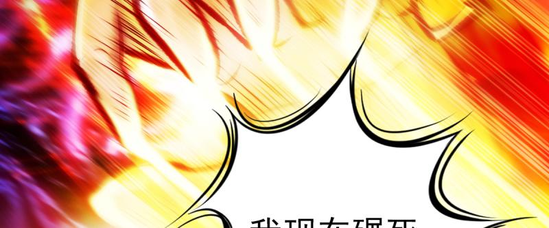 琅寰书院韩漫全集-第二十五话 战神殿黑白二老无删减无遮挡章节图片 