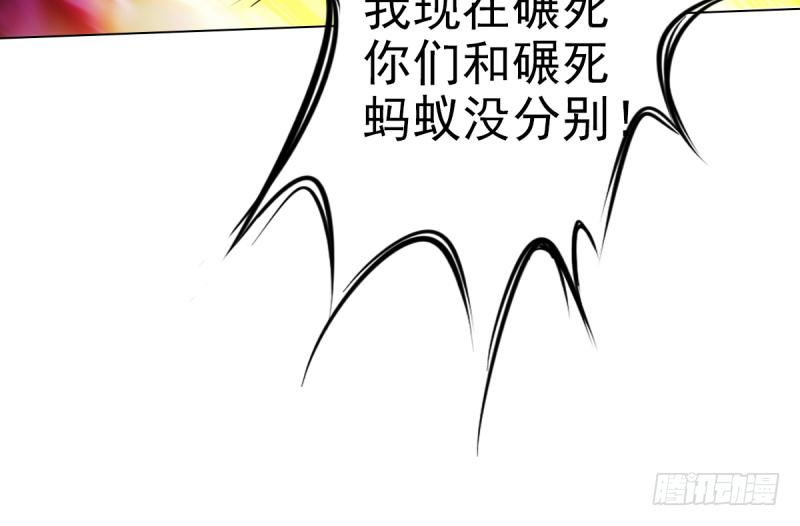 琅寰书院韩漫全集-第二十五话 战神殿黑白二老无删减无遮挡章节图片 