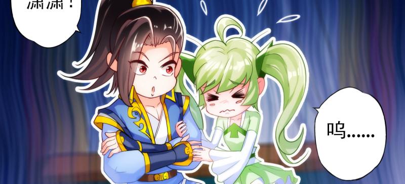 琅寰书院韩漫全集-第二十五话 战神殿黑白二老无删减无遮挡章节图片 