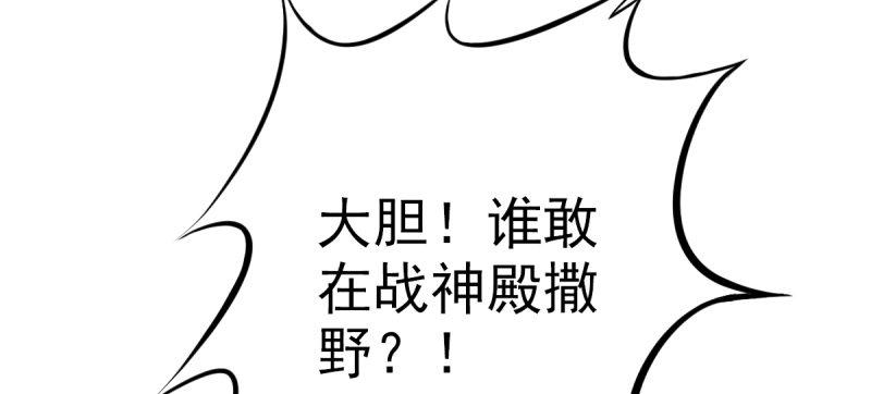 琅寰书院韩漫全集-第二十五话 战神殿黑白二老无删减无遮挡章节图片 