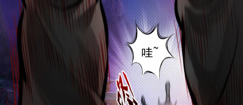 琅寰书院韩漫全集-第二十五话 战神殿黑白二老无删减无遮挡章节图片 