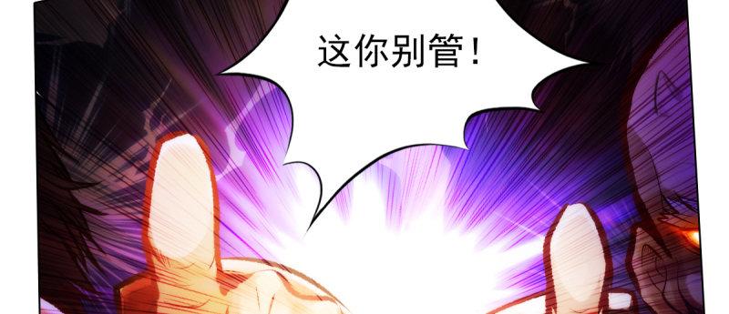 琅寰书院韩漫全集-第二十五话 战神殿黑白二老无删减无遮挡章节图片 
