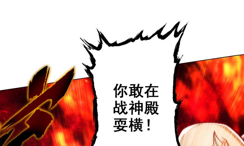 琅寰书院韩漫全集-第二十五话 战神殿黑白二老无删减无遮挡章节图片 