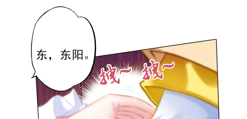 琅寰书院韩漫全集-第二十五话 战神殿黑白二老无删减无遮挡章节图片 
