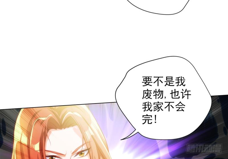 琅寰书院韩漫全集-第二十五话 战神殿黑白二老无删减无遮挡章节图片 