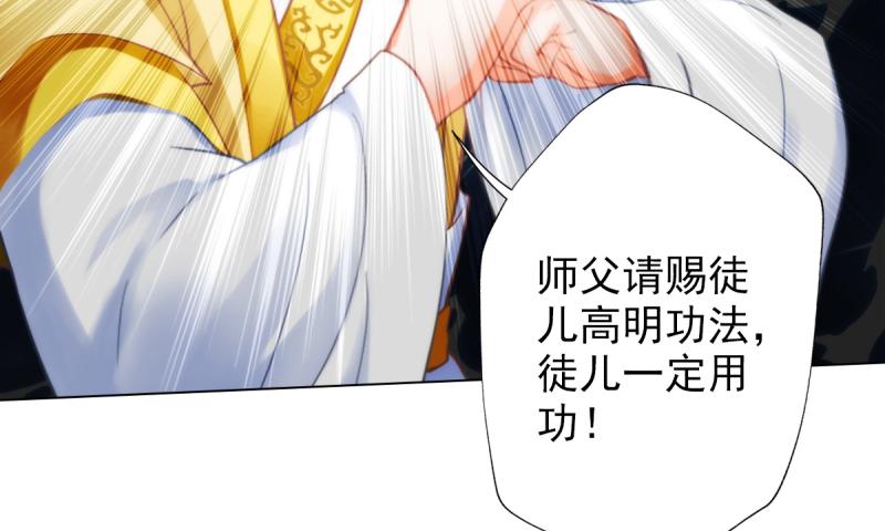 琅寰书院韩漫全集-第二十五话 战神殿黑白二老无删减无遮挡章节图片 
