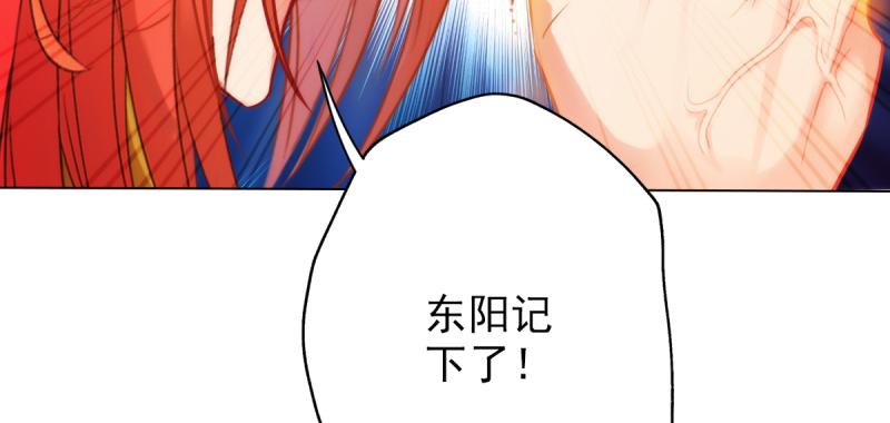 琅寰书院韩漫全集-第二十五话 战神殿黑白二老无删减无遮挡章节图片 