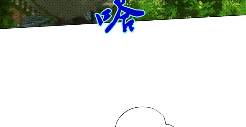 琅寰书院韩漫全集-第二十五话 战神殿黑白二老无删减无遮挡章节图片 