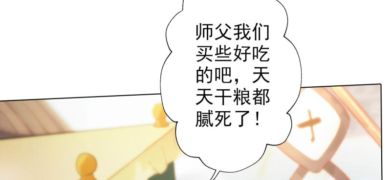 琅寰书院韩漫全集-第二十五话 战神殿黑白二老无删减无遮挡章节图片 