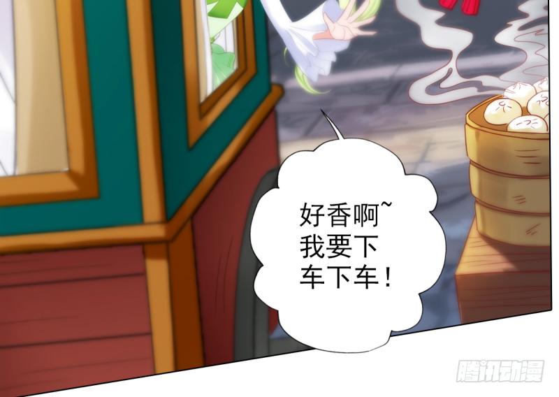 琅寰书院韩漫全集-第二十五话 战神殿黑白二老无删减无遮挡章节图片 
