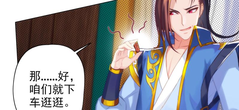 琅寰书院韩漫全集-第二十五话 战神殿黑白二老无删减无遮挡章节图片 