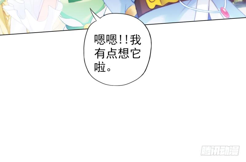 琅寰书院韩漫全集-第二十五话 战神殿黑白二老无删减无遮挡章节图片 
