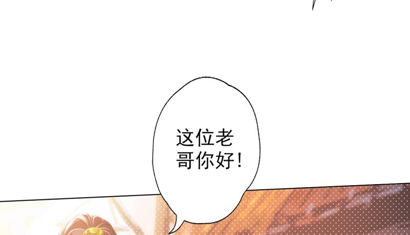 琅寰书院韩漫全集-第二十五话 战神殿黑白二老无删减无遮挡章节图片 