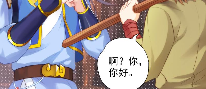 琅寰书院韩漫全集-第二十五话 战神殿黑白二老无删减无遮挡章节图片 