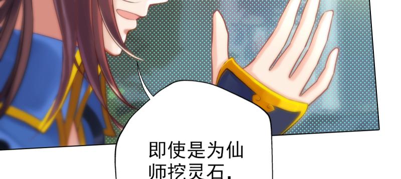 琅寰书院韩漫全集-第二十五话 战神殿黑白二老无删减无遮挡章节图片 