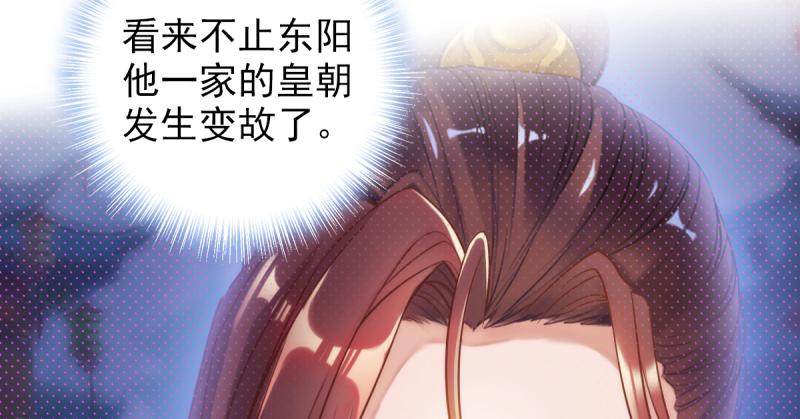 琅寰书院韩漫全集-第二十五话 战神殿黑白二老无删减无遮挡章节图片 