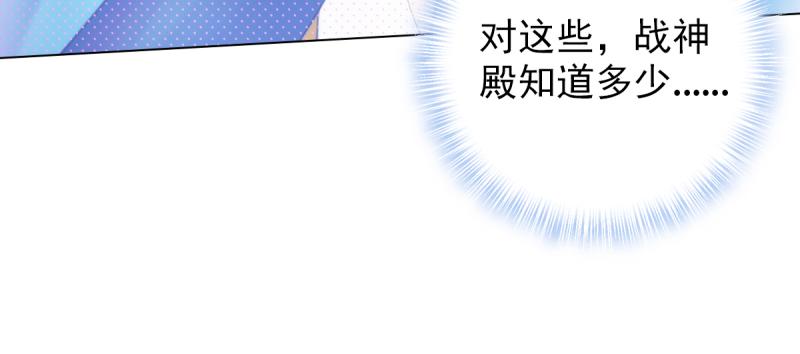 琅寰书院韩漫全集-第二十五话 战神殿黑白二老无删减无遮挡章节图片 
