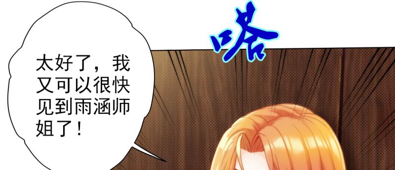 琅寰书院韩漫全集-第二十五话 战神殿黑白二老无删减无遮挡章节图片 