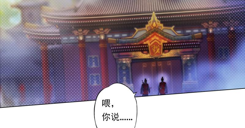 琅寰书院韩漫全集-第二十五话 战神殿黑白二老无删减无遮挡章节图片 