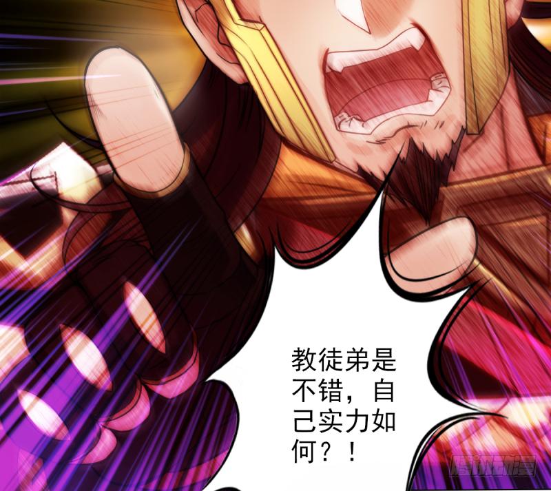 琅寰书院韩漫全集-第二十六话 天机门野心无删减无遮挡章节图片 