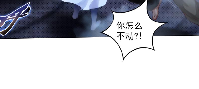琅寰书院韩漫全集-第二十六话 天机门野心无删减无遮挡章节图片 