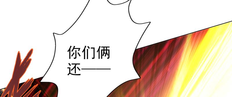 琅寰书院韩漫全集-第二十六话 天机门野心无删减无遮挡章节图片 