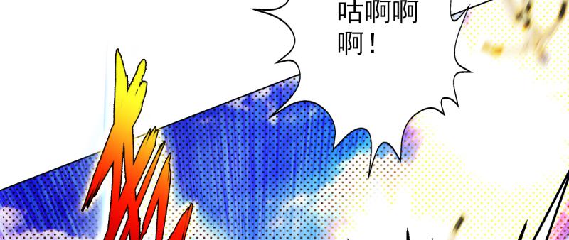 琅寰书院韩漫全集-第二十六话 天机门野心无删减无遮挡章节图片 