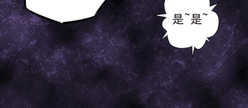 琅寰书院韩漫全集-第二十六话 天机门野心无删减无遮挡章节图片 