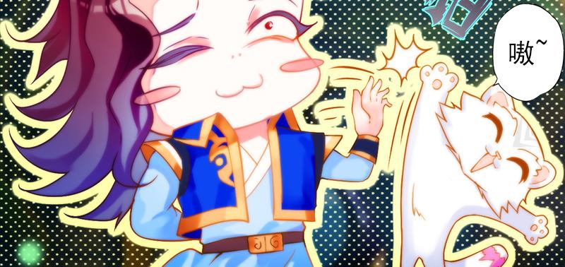 琅寰书院韩漫全集-第二十六话 天机门野心无删减无遮挡章节图片 