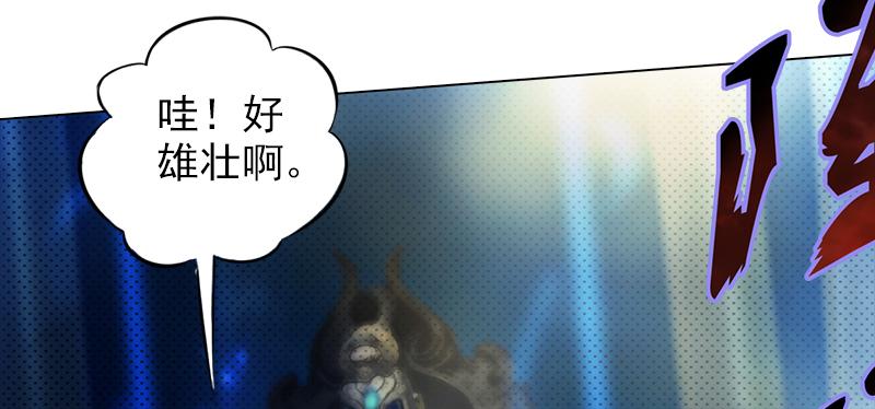 琅寰书院韩漫全集-第二十六话 天机门野心无删减无遮挡章节图片 
