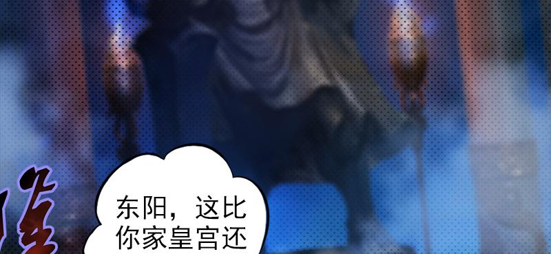 琅寰书院韩漫全集-第二十六话 天机门野心无删减无遮挡章节图片 