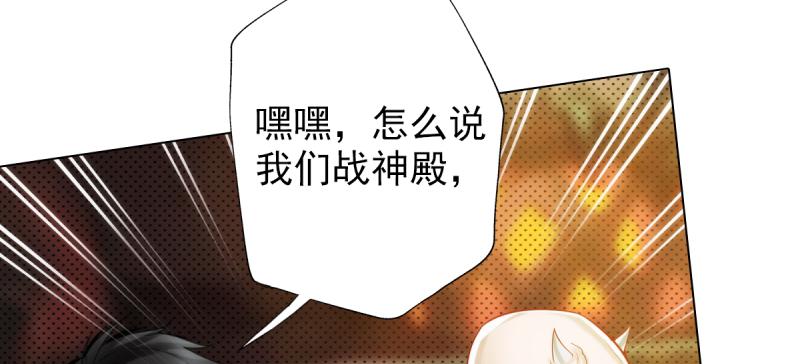 琅寰书院韩漫全集-第二十六话 天机门野心无删减无遮挡章节图片 