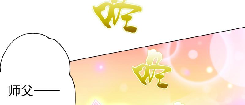 琅寰书院韩漫全集-第二十六话 天机门野心无删减无遮挡章节图片 