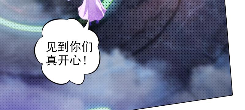 琅寰书院韩漫全集-第二十六话 天机门野心无删减无遮挡章节图片 