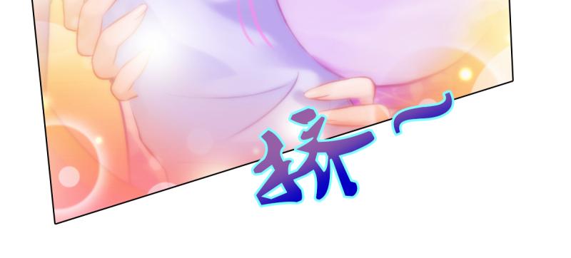 琅寰书院韩漫全集-第二十六话 天机门野心无删减无遮挡章节图片 