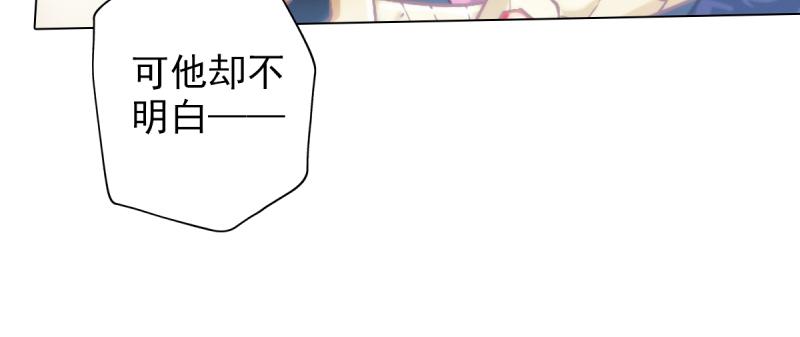 琅寰书院韩漫全集-第二十七话 院长的计谋无删减无遮挡章节图片 