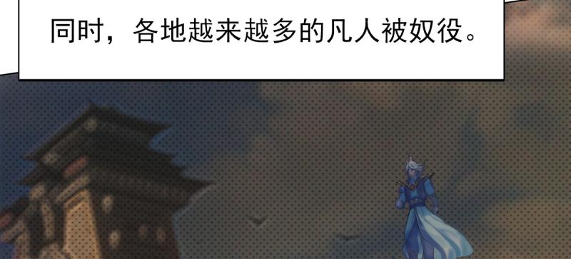 琅寰书院韩漫全集-第二十七话 院长的计谋无删减无遮挡章节图片 